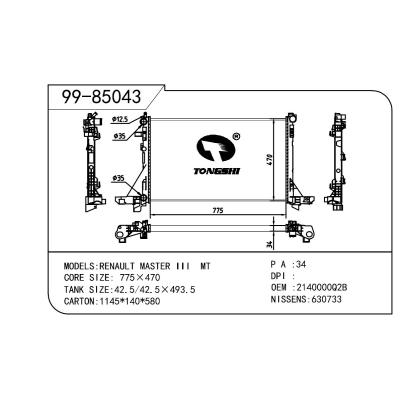 適用于RENAULT 雷諾 雷諾 OEM:2140000Q2B/214107641R/95514141/214107695R/4419452/95507805/2140000Q2F/93197532/4406318/4421803/214005447R