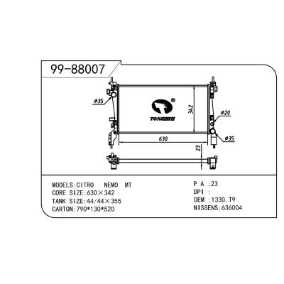 適用于PEUGEOT 標致 標致 BIPPER OEM:1330.T9/1330.V0/51780659/51790636/1330Y1/1330Y4