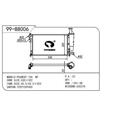 適用于PEUGEOT 標致 標致 OEM:1301.V8/1301.C7/1301.V6/133185/1301XJ