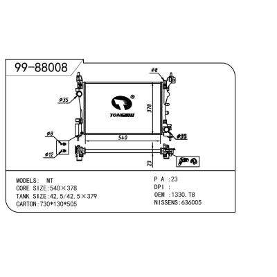 適用于PEUGEOT 標致 標致 OEM:1330.T8/51790774/51780706