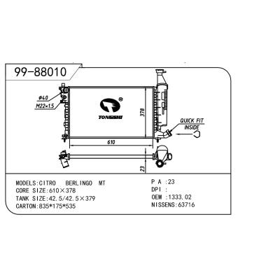 適用于PEUGEOT 標致 標致 PARTNER OEM:1333.02/1333.03/1330.47/1331.CT