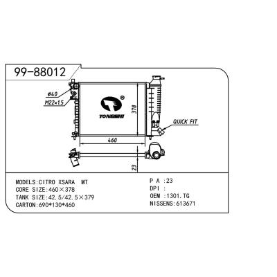 適用于PEUGEOT 標致 標致 306-2 OEM:1301.TG/1301.TN/9624765480/1301.J8/1301.J9/1301.TR/1301.TS