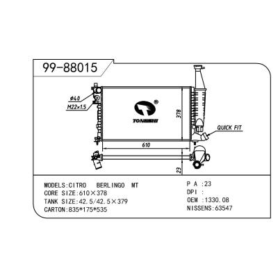 適用于PEUGEOT 標致 標致 OEM:1330.08/9620974780