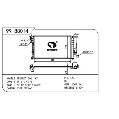 適用于PEUGEOT 標致 標致 306-4 OEM:1301.JV/1301.X2/1301.S1/1301.S2/133150/133151/133152/1301AN/1301JW/1301JX/1301LA/1301NV/1301QN