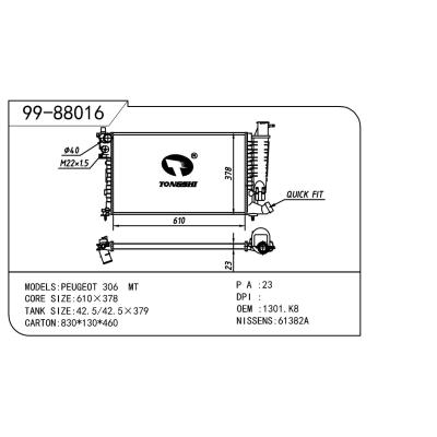 適用于PEUGEOT 標致 標致 306-9 OEM:1301.K8/1301.TJ/1301.K5/1331.RY/96247656