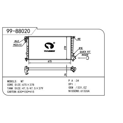 適用于PEUGEOT 標致 標致 306-6 OEM:1331.EZ/1331.Y8/1330.41/1330.42/1330.55/1330.57/1330.58/1330.C9/1330.E1/1331.CW/1331.FG/1331.ZT/96347974/1330.41/1330.E1/1331.ZT/1331EK/1331EL/1331EN/1331EP/1331EX/1331EY/1331FA/1331FC/1331FE/1331FF/1331GC/1331GE/1331KG/1331KH/1331KJ/1331KK/1331KL/1331Y6/1331Y7/1331Y9/1331Z0/1331Z1/1331Z2/1331Z4/1331Z5