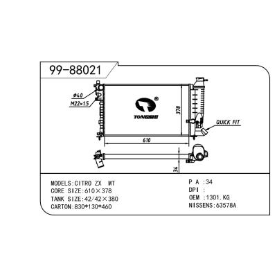 適用于PEUGEOT 標致 標致 306-3 OEM:1301.KG/1331.L7