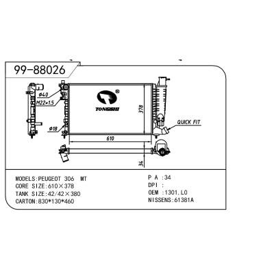 適用于PEUGEOT 標致 標致 306-11 OEM:1301.L0/1301.TL/1301.VQ/1301.L3/1301.K7/1301KT