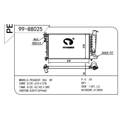 適用于PEUGEOT 標致 標致 306-10 OEM:1301.L2/1301.TK/1301.VJ/1301.K6/1301.K9