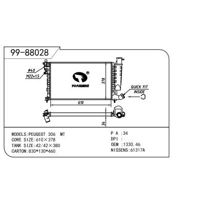 適用于PEUGEOT 標致 標致 OEM:1330.46/1331.CV