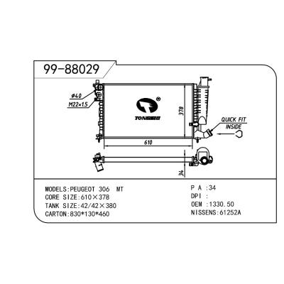 適用于PEUGEOT 標致 標致 OEM:1330.50/1331.H7/1330.06/1331.CA