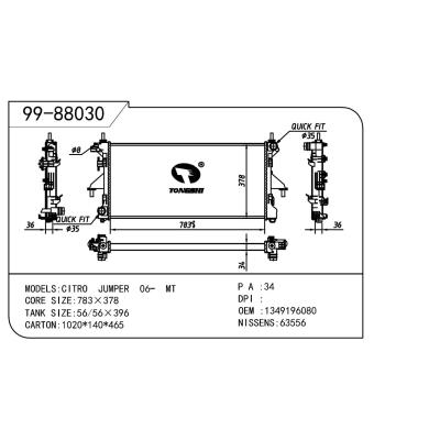 適用于PEUGEOT 標致 標致 Q3（小頭） OEM:1349196080/1349207080/1362308080/3062308080