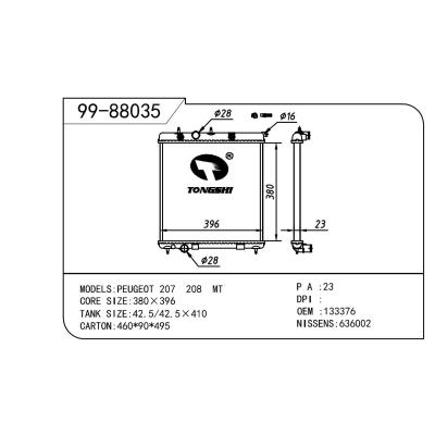 適用于PEUGEOT 標(biāo)致 標(biāo)致 OEM:133376/133398/1330W9/1330.S4/1330.W9/1333.98