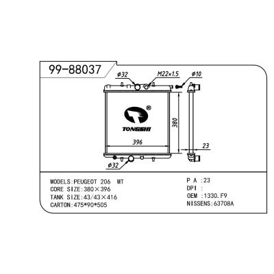 適用于PEUGEOT 標(biāo)致 標(biāo)致 206((2E/K) OEM:1330.F9/1330.H2/1333.12/1333.24/1330.37/1330.B3/1330.B4/1331.X5/1330.37