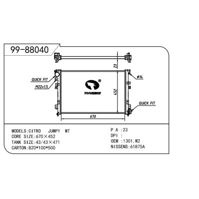 適用于PEUGEOT 標(biāo)致 標(biāo)致 806 OEM:1301.W2/1301.W4/1301.Y6/1301.Y9/1331.ZW/1301.P2/1301.P3/1301.W5/1301.W7/1301.Y4/1301.Y7/1301.Z0/1330.72/1330.E3/1473910080/14744010080/1474401080/1475060080/1475844080/1475845080/1476529080/1482543080/9159526480/1489463080/1482546080/1301W3/1301W6/1301Z1/14744010/1331.ZW/1301.W1/1301.Z2