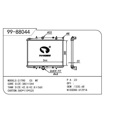 適用于PEUGEOT 標(biāo)致 標(biāo)致 406-1 OEM:1330.68/1331.GV/96361705/1331sq