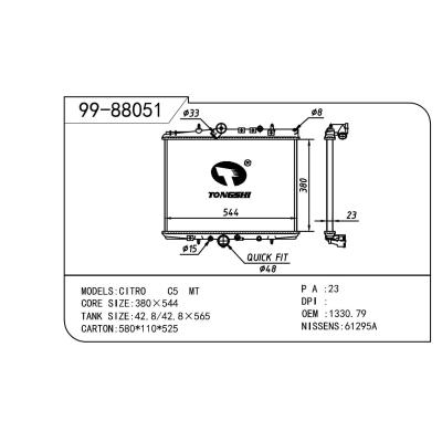 適用于PEUGEOT 標(biāo)致 標(biāo)致 407-2 OEM:1330.79/1331.LC/1330Q6