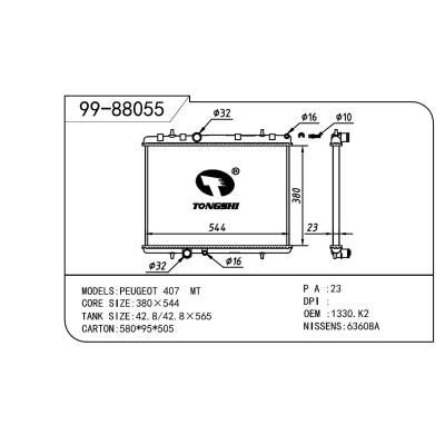 適用于PEUGEOT 標(biāo)致 標(biāo)致 OEM:1330.K2/1333.41/1333.92