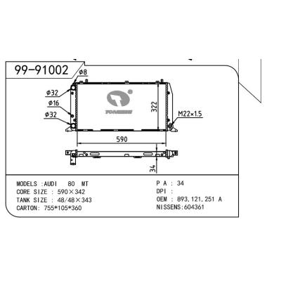 適用于AUDI 奧迪 89A OEM:893.121.251A/893.121.253A