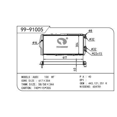 適用于AUDI 奧迪 100-2 OEM:443.121.251K/447.121.251/447.121.251I/447.121.251L/447.121.251G/447.121.251H