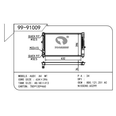 適用于AUDI 奧迪 帕薩特B5手動 OEM:8D0.121.251AC/8D0.121.251BH/8D0.121.251Q/4B0.121.251G/8D0.121.251AJ/8D0.121.251P/8D0.121.251AL