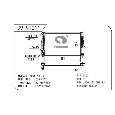 適用于AUDI 奧迪帕薩特B5薄 OEM:8D0.121.251BJ/8D0.121.251AT/8D0.121.251BA/8D0.121.251BH