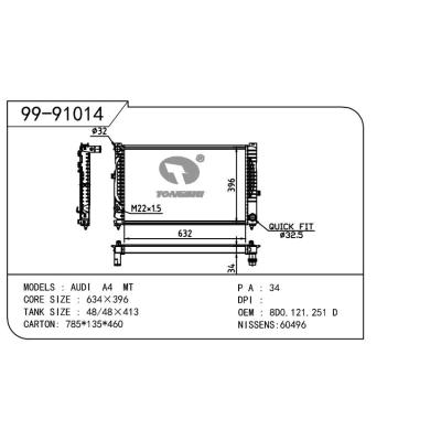 適用于AUDI 奧迪 8DD OEM:8D0.121.251D