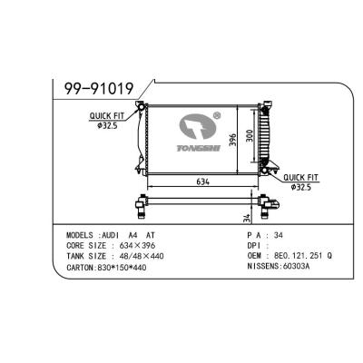 適用于AUDI 奧迪 A4-2 OEM:8E0.121.251Q/8E0.121.251Q/8E0121251K