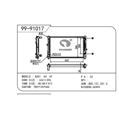 適用于AUDI 奧迪 8DC OEM:8D0.121.251C