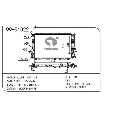 適用于AUDI 奧迪 V6三孔（自動） OEM:4A0.121.251C/4A0.121.251F/4A0.121.251P