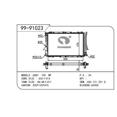 適用于AUDI 奧迪 V6兩孔（手動） OEM:4A0.121.251G/4A0.121.251J