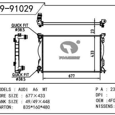 適用于AUDI 奧迪 A6(4F5) OEM:4F0.121.251Q