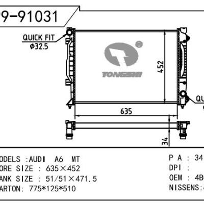 適用于AUDI 奧迪 OEM:4B0.121.251/4B0.121.251L