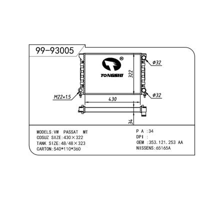 適用于Volkswagen 大眾 大眾 353AA OEM:353.121.253AA