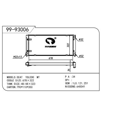 適用于Volkswagen 大眾 大眾 西亞特圖雷多 OEM:1L0.121.251/1L0.121.253E