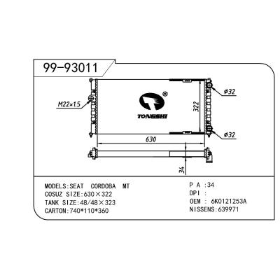 適用于Volkswagen 大眾 大眾 6KA OEM:6K0121253A/6K0121253Q