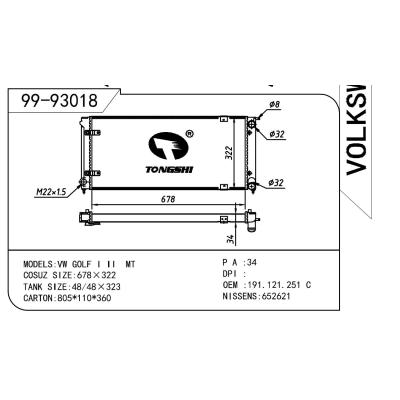 適用于Volkswagen 大眾 大眾 捷達 OEM:191.121.251C/191.121.251F/191.121.253B/191.121.253J/191.121.253