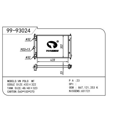 適用于Volkswagen 大眾 大眾 OEM:867.121.253K/867.121.253AB/867.121.253L