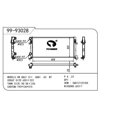 適用于Volkswagen 大眾 大眾 OEM:5Q0121251EB/5Q0121251EC