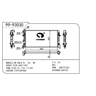 適用于Volkswagen 大眾 大眾 OEM:2Q0121253