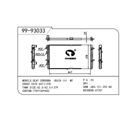 適用于Volkswagen 大眾 大眾 6KAG OEM:6K0.121.253AG/6K0.121.253BC/6KO.121.253AG/6KO.121.253AM