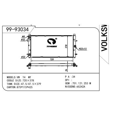 適用于Volkswagen 大眾 大眾 運輸者四代-1 OEM:701.121.253M/701.121.253D/701.121.253E/701.121.253F/701.121.253K