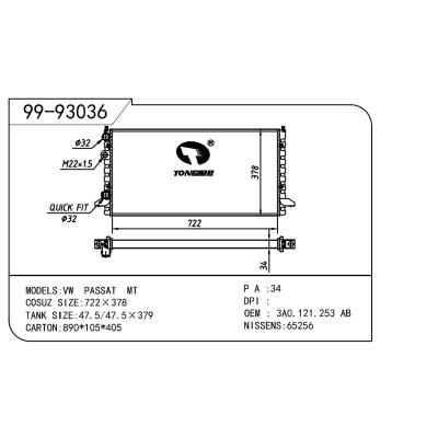 適用于Volkswagen 大眾 大眾 3AAB OEM:3A0.121.253AB