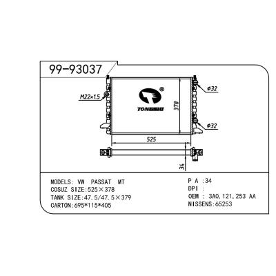 適用于Volkswagen 大眾 大眾 3AAA OEM:3A0.121.253AA