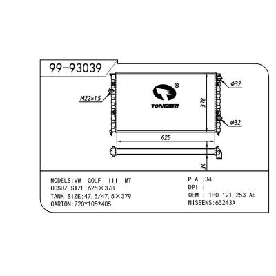 適用于Volkswagen 大眾 大眾 1HAE OEM:1H0.121.253AE