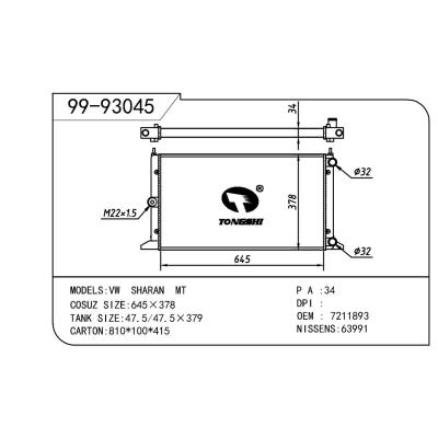 適用于Volkswagen 大眾 大眾 夏朗 OEM:7211893/211893/7258107/7M0.121.253B/95VW8005AB