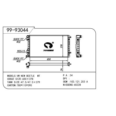 適用于Volkswagen 大眾 大眾 甲殼蟲 OEM:1C0.121.253A/1C0.121.253C/1C0121253E/1C0121253