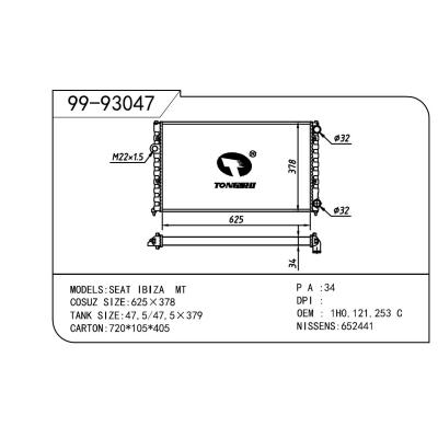 適用于Volkswagen 大眾 大眾 1HP OEM:1H0.121.253C/6K0.121.253M/1H0.121.253P