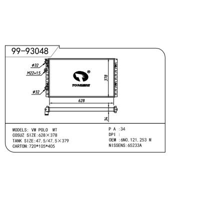 適用于Volkswagen 大眾 大眾 6N0M OEM:6N0.121.253M