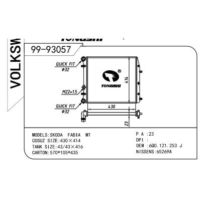 適用于Volkswagen 大眾 大眾 波羅（短） OEM:6Q0.121.253J/6QE.121.253